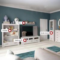 Модульная гостиная "Прованс" Композиция №3 - Мебель для дома и офиса — широкий ассортимент, цены от производителя | M-FantaZi96.ru