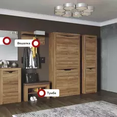 Прихожая "Соренто" Композиция №1 Дуб стирлинг - Мебель для дома и офиса — широкий ассортимент, цены от производителя | M-FantaZi96.ru