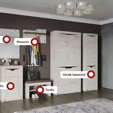 Прихожая "Соренто" Композиция №3 Дуб бонифаций - Мебель для дома и офиса — широкий ассортимент, цены от производителя | M-FantaZi96.ru